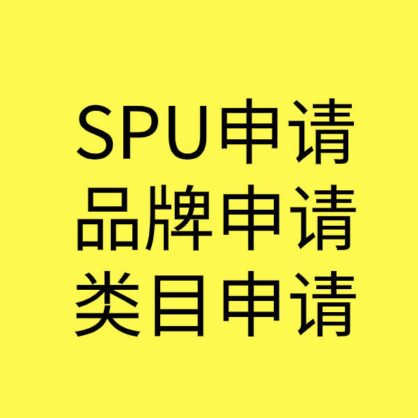 柳北类目新增